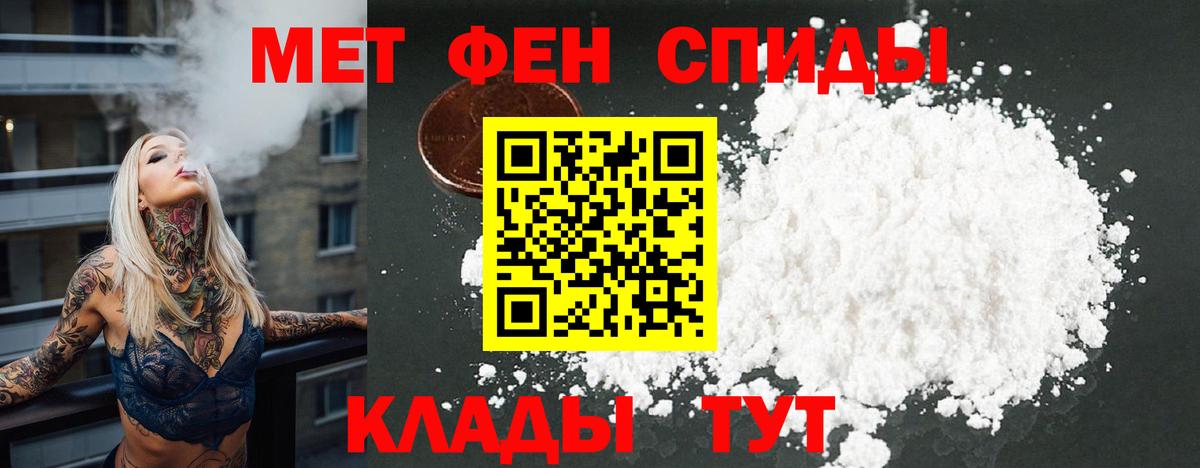 Кулебаки  АМФЕТАМИН 97%  Вход с VPN 