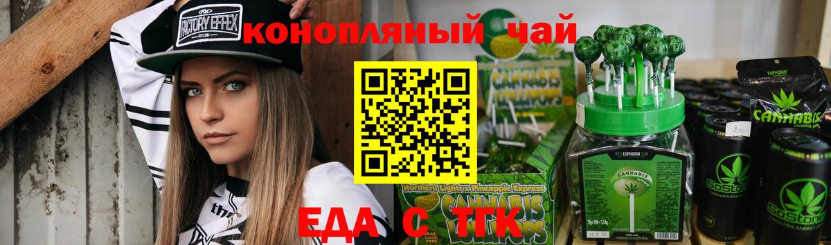 Кулебаки  Canna-Cookies марихуана  Вход с VPN 