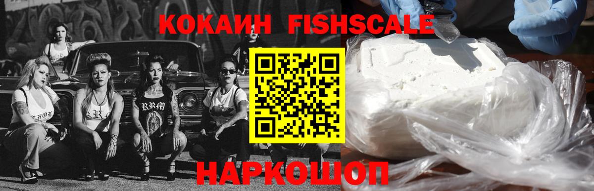 Кокаин 99% Кулебаки