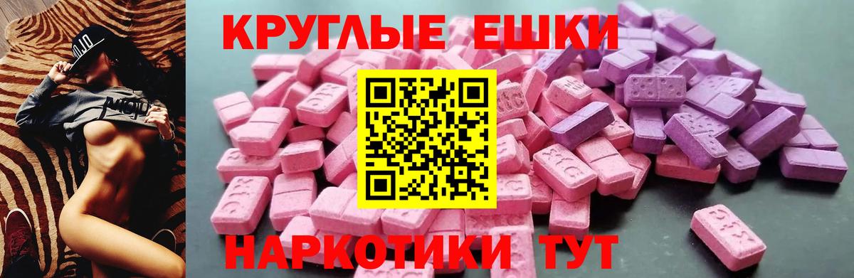 Экстази 99%  Вход с VPN  Кулебаки 