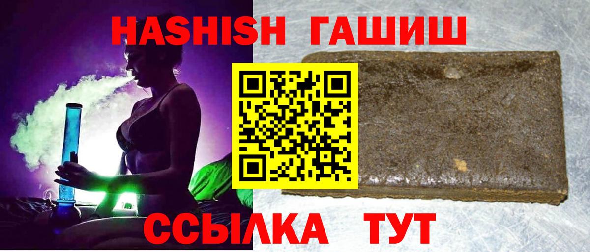 ГАШИШ AMNESIA HAZE Кулебаки