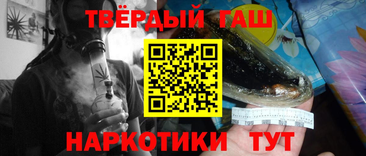 Кулебаки  сколько стоит  Гашиш  Вход с VPN  ГАШИШ хэш 
