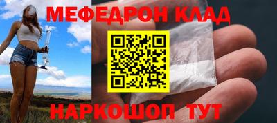 наркотики Жуковский