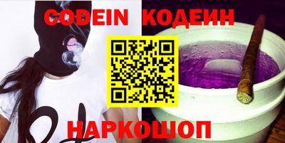 эйфоретик Заволжье