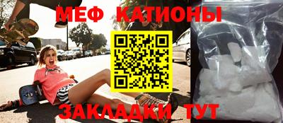 эйфоретик Заволжье