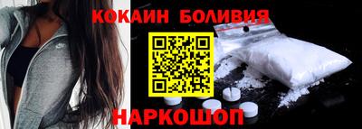 наркотики Жуковский