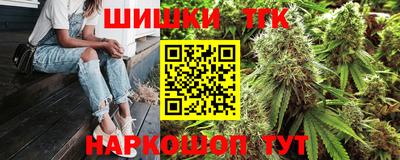 наркотики Жуковский