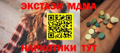 наркотики Жуковский