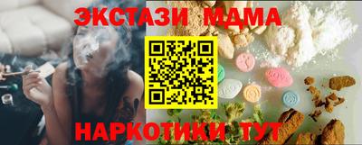 эйфоретик Заволжье