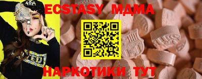 эйфоретик Заволжье
