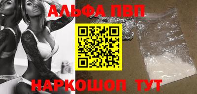 эйфоретик Заволжье