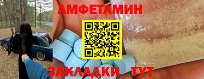 mix Заводоуковск