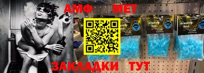 эйфоретик Заволжье