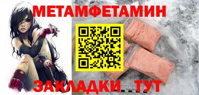 наркотики Жуковский