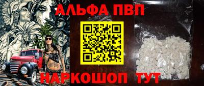 наркотики Жуковский