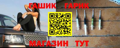 наркотики Жуковский