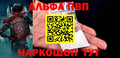 эйфоретик Заволжье