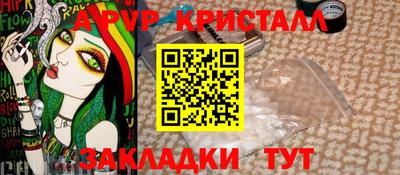 наркотики Жуковский
