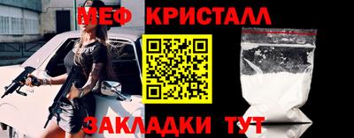 mix Заводоуковск
