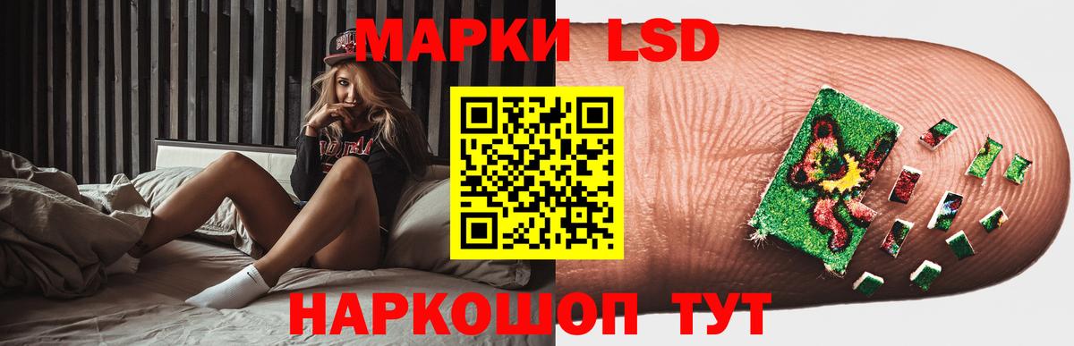 LSD-25 экстази ecstasy Кулебаки