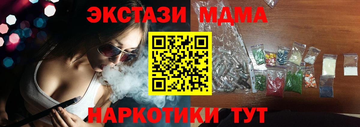МДМА молли  Вход с VPN  MDMA  MDMA молли  Кулебаки 