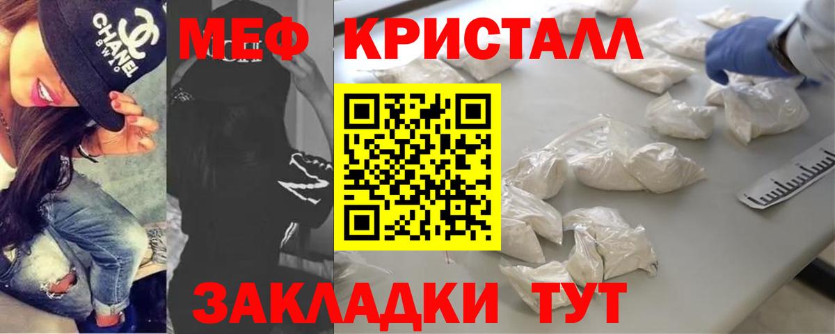Кулебаки  МЕФ  МЕФ  Вход с VPN  Мефедрон мука  МЯУ-МЯУ 4 MMC 