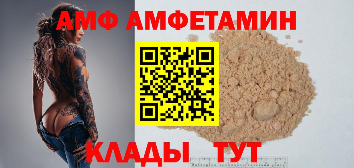 Первитин винт Кулебаки