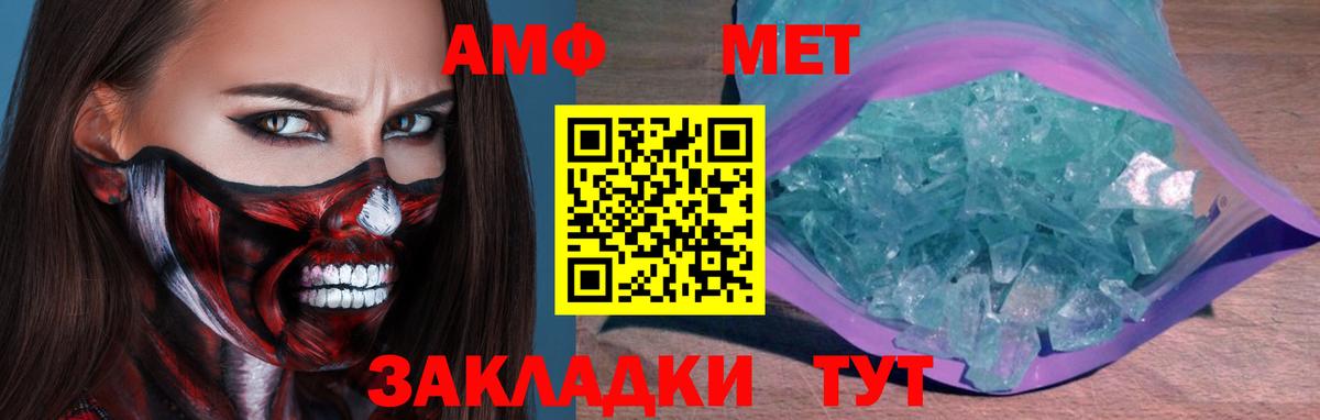 Метамфетамин винт  Метамфетамин винт  Кулебаки  Вход с VPN 