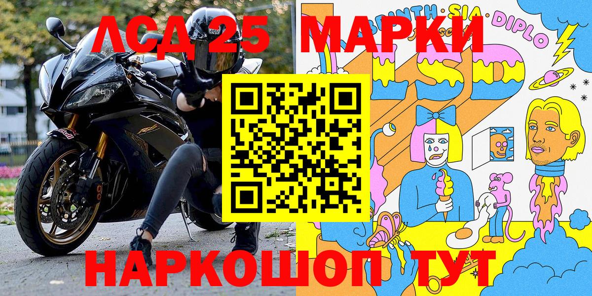 COCAIN  Гашиш  Бошки Шишки  Кулебаки  Мефедрон   Вход с VPN 