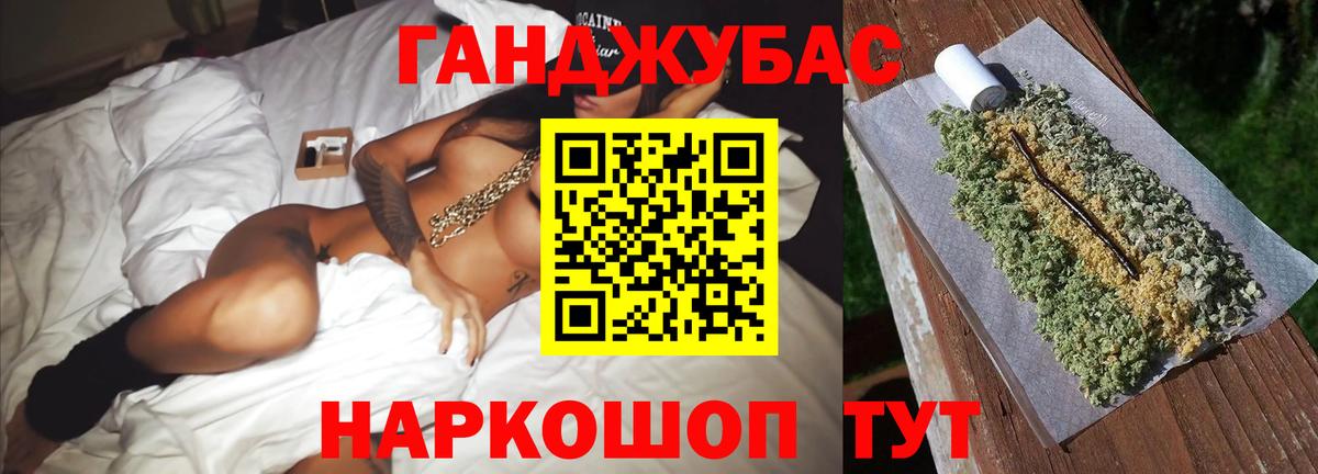 Каннабис марихуана  МАРИХУАНА White Widow  Кулебаки  Вход с VPN 